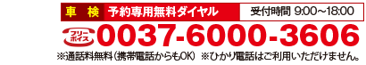 岐菱商事株式会社