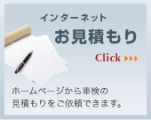 �C���^�[�l�b�g�����ς���