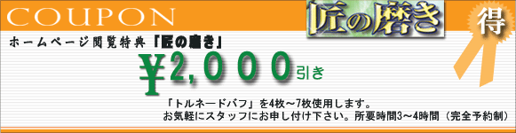 �N�[�|��2