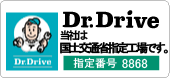 Dr.Drive
