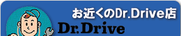���߂��̂c��.Drive�X