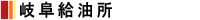 �򕌋�����